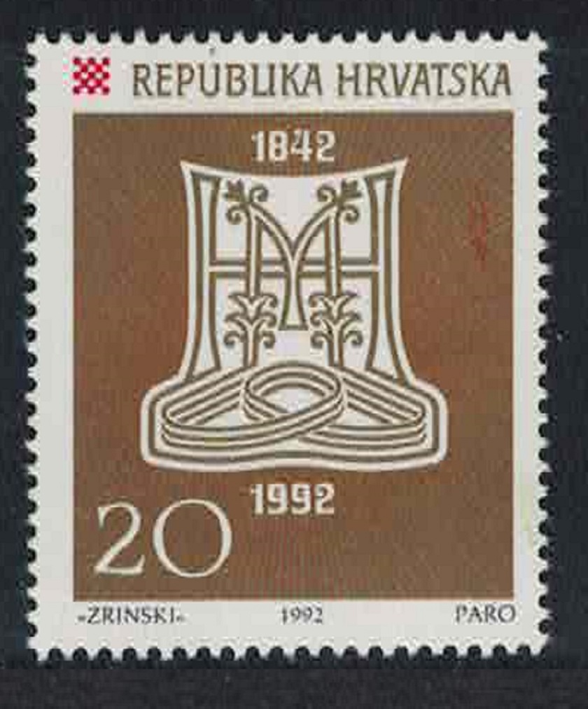 SALE Croatia 'Matica Hrvatska' Croatian language society 1992 MNH SG#187 - Afbeelding 1 van 1