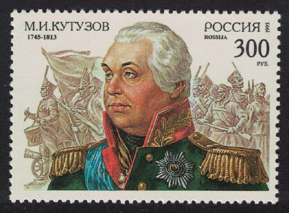 SALE Russia Field-Marshal Mikhail Illarionovich Kutuzov 1995 MNH SG#6511 - 第 1/1 張圖片